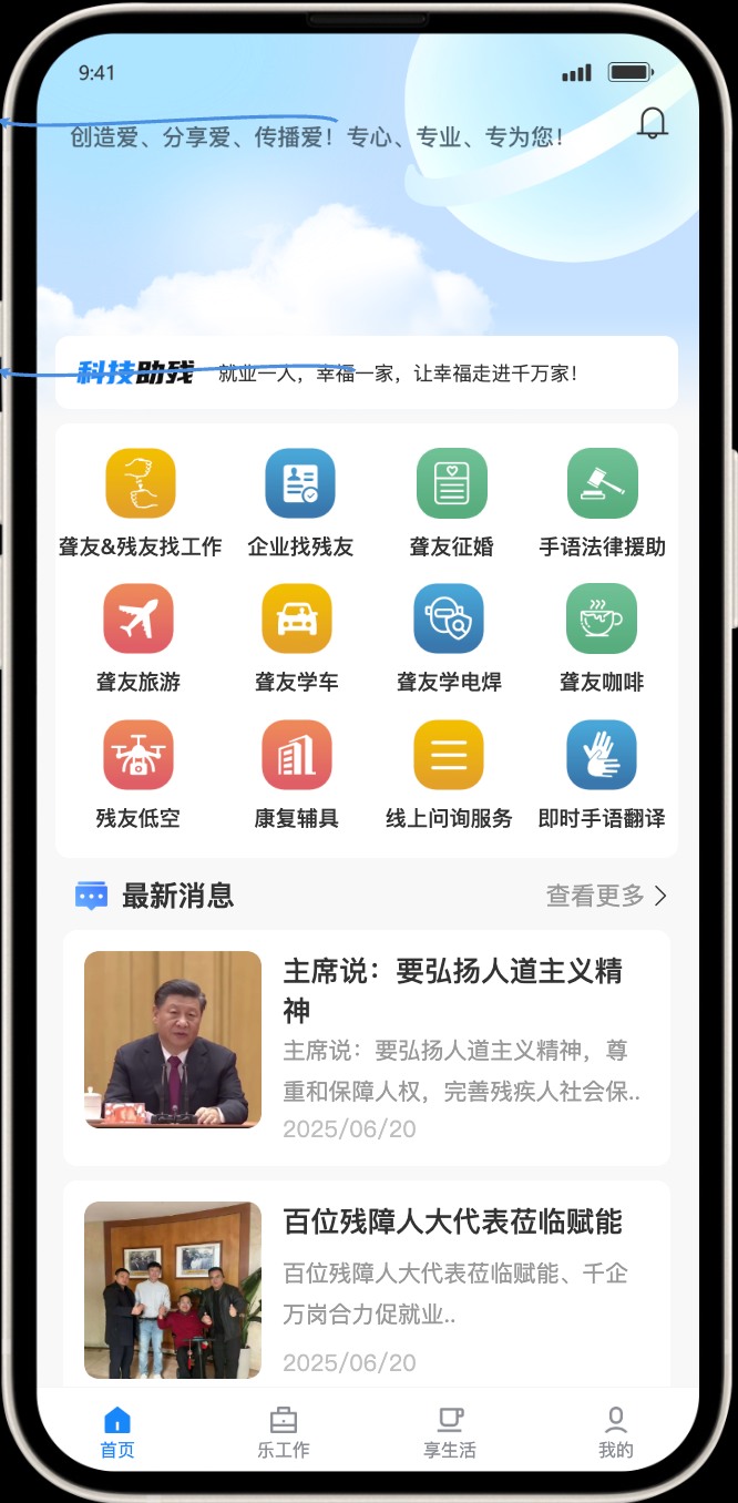 Free Template by sc.chinaz.com