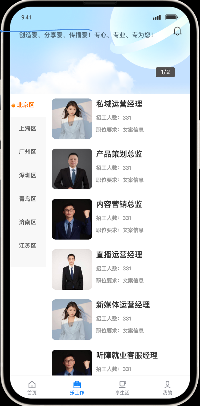 Free Template by sc.chinaz.com