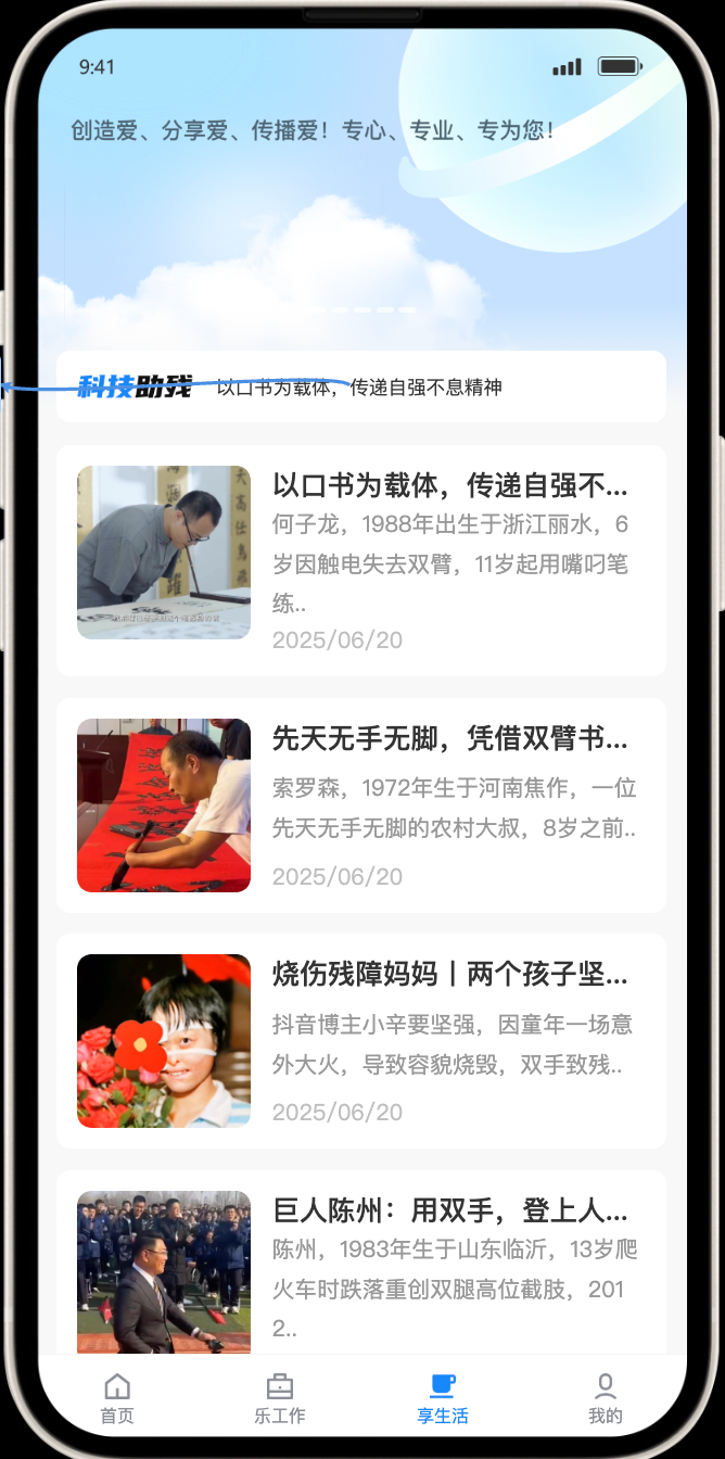 Free Template by sc.chinaz.com