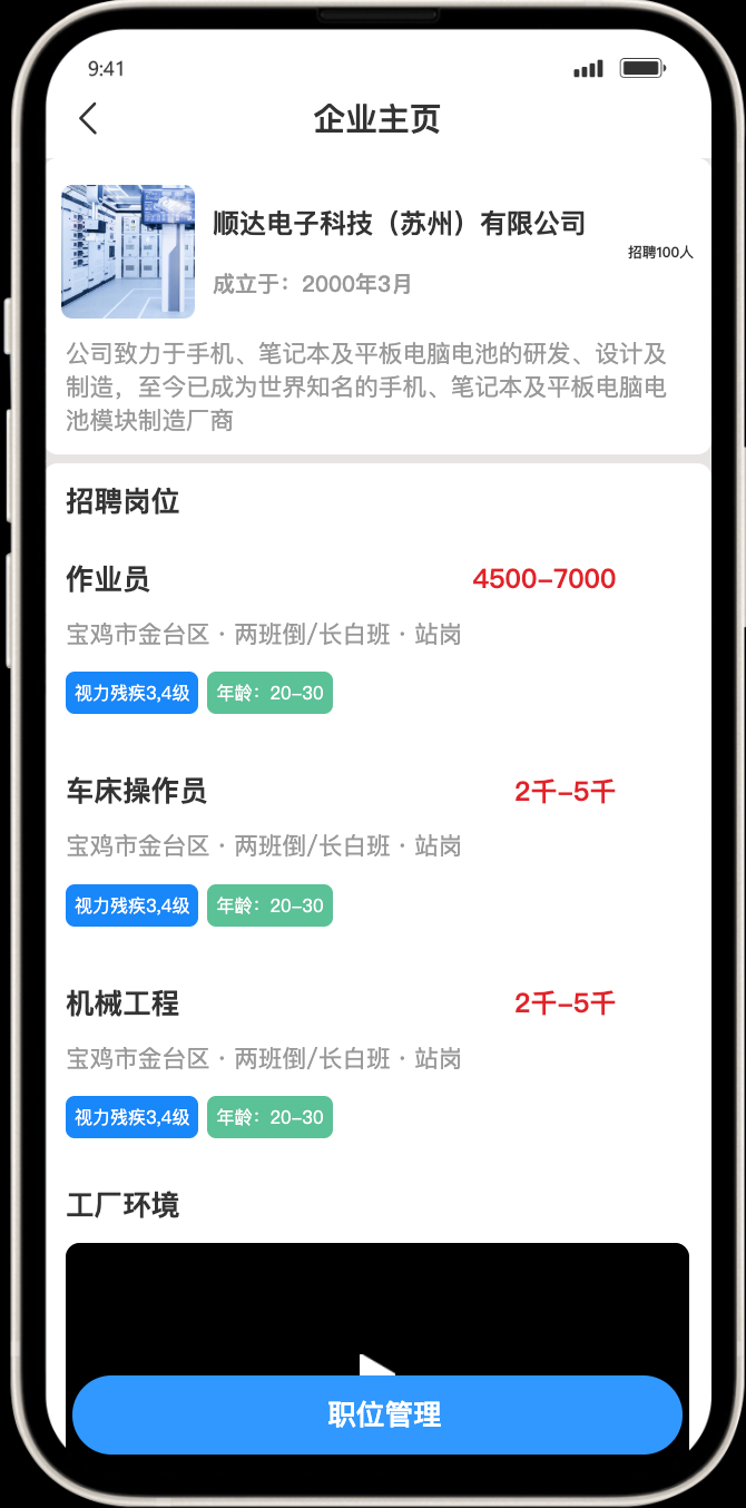 Free Template by sc.chinaz.com